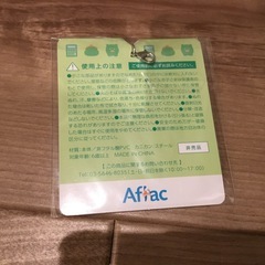 新品未開封 吉沢亮 Aflac アフラック 保険 クリアファイル13枚 おまけ付の画像