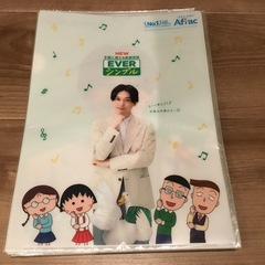 新品未開封 吉沢亮 Aflac アフラック 保険 クリアファイル13枚 おまけ付の画像