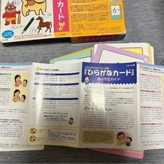 ひらがなカード　公文　0才から　知育の画像