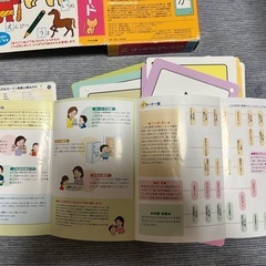 ひらがなカード　公文　0才から　知育の画像