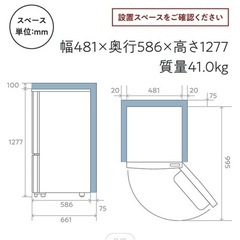 冷凍冷蔵庫162L 白の画像