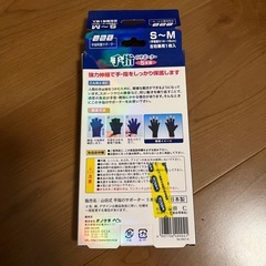 手指サポーター の画像