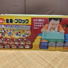 おもちゃ　ブロック
の画像