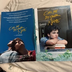 "Call me by your name, and I'll ...