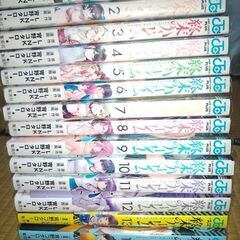 終末のハーレムの画像