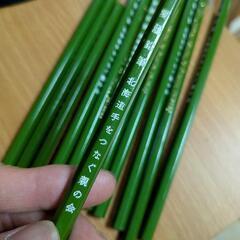 [未使用品]三菱えんぴつ1ダースの画像