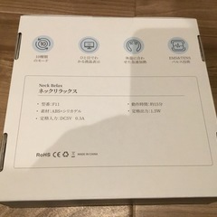 ネックケア 首 リラクゼーション器 Liaolee 新登場 (加温×EMS&TENSのW効果) 静音 軽量 首元リフレッシュ ネックリラックス ホットケア USB充電式 コードレス 10種類のモード 16段階の強度調整 液晶ディスプレイ 日本語音声ガイダンス 簡単操作 父の日 母の日 記念日 誕生日プレゼント お祝い 男女兼用 日本語説明書を同梱の画像