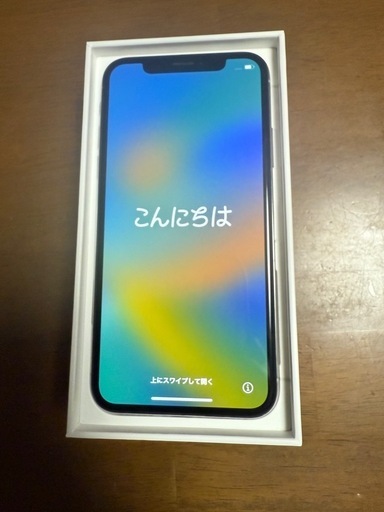 【美品】iPhone X シルバー　256GB