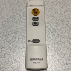 アイリスオーヤマ　シーリングライトの画像