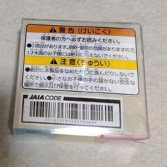 ピクミン　ドミノセットの画像