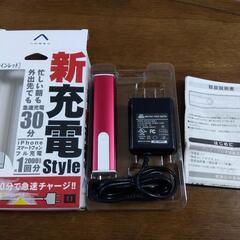 サムネイル