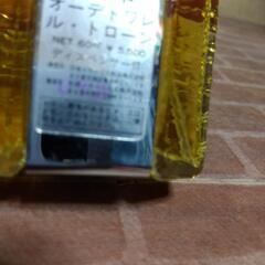 横須賀🆗税込￥6050の品ルトローンのトワレの画像