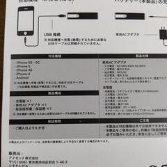 高速充電器の画像