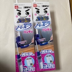 激落くん　トレループ　ハンディ