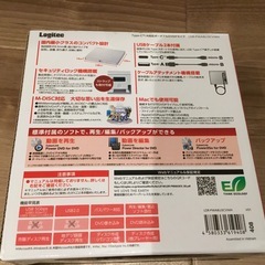 ロジテック ポータブルDVDドライブ USB3.2 (Gen1) 再生・編集・書き込みソフト付 Type-A Type-C ホワイト LDR-PWA8U3CVWHの画像