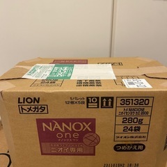 ナノックスワン　ニオイ専用　洗たく用洗剤24袋