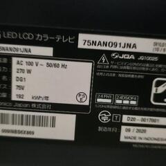 LG75型　2020年式