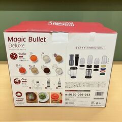 ショップジャパン マジックブレットデラックス（未使用品）の画像