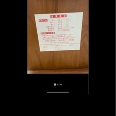 ロウチェアとケラッタセットの画像