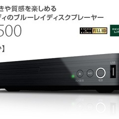 TOSHIBA DBP-S500 REGZA    