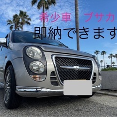 ミニカ　タウンビー