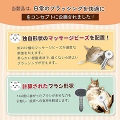 在庫一掃セール‼️ペット用 マッサージブラシ ワンプッシュ式 犬・猫兼用 グルーミングブラシの画像