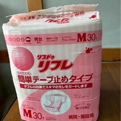 大人用おむつの画像