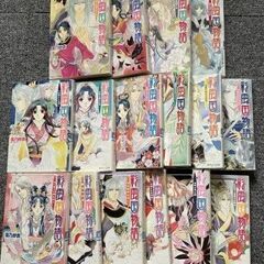 角川ビーンズ文庫 雪乃紗衣 彩雲国物語 1～20巻(6.10.1...