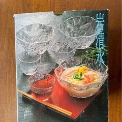 そうめん用鉢の画像