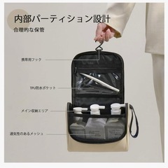 旅行用トイレタリー　ポータブル化粧品バッグ　ブラック　防水の画像