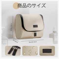旅行用トイレタリー　ポータブル化粧品バッグ　ブラック　防水の画像