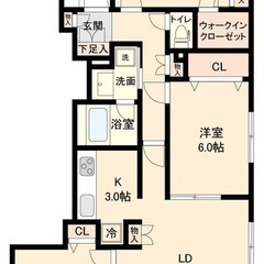 🏢安心の叶えRoom✨『3LDK』千葉市美浜区幸町✨敷金礼金無料...