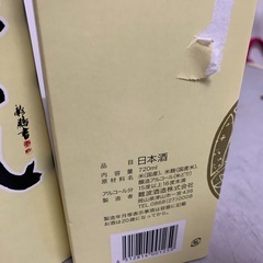 お酒