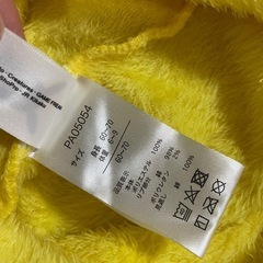 ベビー服　ピカチュウの画像