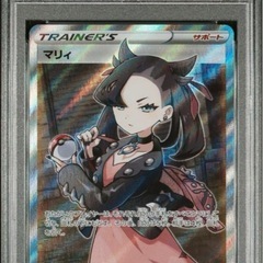 ◆ポケモンカード マリィ SR PSA10 