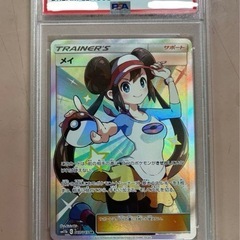 ◆ ポケモンカード　メイ　sr psa10 鑑定品