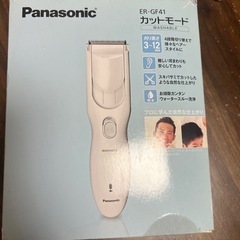 パナソニックバリカンの画像