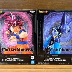 【新品未開封】ドラゴンボール　悟飯、セル、ゴテンクス、ブウ、悟空、ビルス　マッチメーカ
ーズの画像