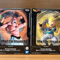 【新品未開封】ドラゴンボール　悟飯、セル、ゴテンクス、ブウ、悟空、ビルス　マッチメーカ
ーズの画像