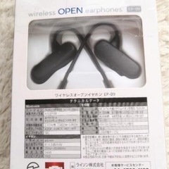 最終値下げ！残りわずか！【新品】ライソン　ハンズフリー　オープンイヤホン　 Bluetooth　黒 の画像