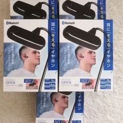 最終値下げ！残りわずか！【新品】ライソン　ハンズフリー　オープンイヤホン　 Bluetooth　黒 の画像