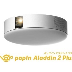Aladdin X2 Plus プロジェクター　アラジンエックス...
