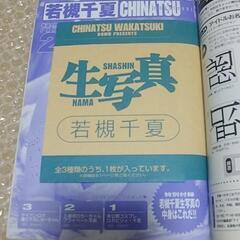 【付録完備】 BOMB 2003年 4月号の画像