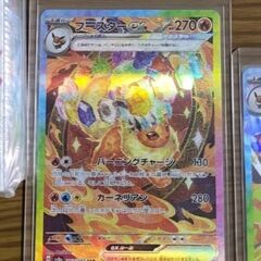 ポケモンカード SAR