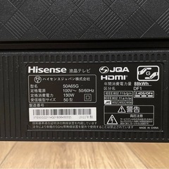取引者決定済】Hisense 50A65G 50v型 2022年製