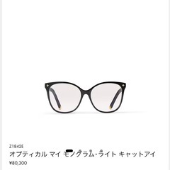 新品⭐︎LOUIS VUITTON オプティカル マイ モノグラム・ライト キャットアイの画像