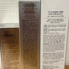 【新品未開封】韓国コスメ　 VT スキンケアセットの画像
