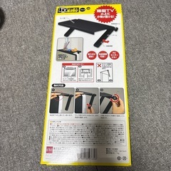 TV ひっかけラックの画像