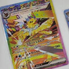 ポケモンカード SAR