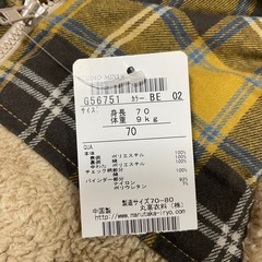 新品ベビー服の画像